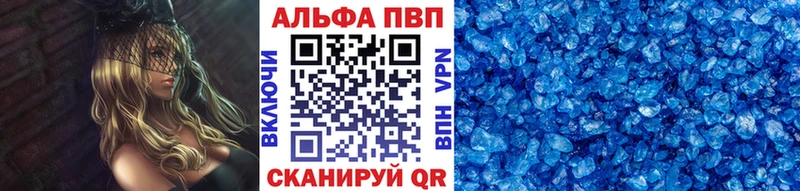 OMG сайт  Калининск  Alpha PVP СК КРИС 