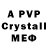Alpha PVP VHQ ThreeDogProductions4