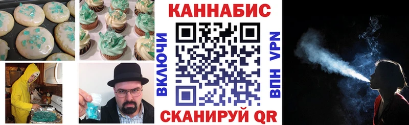 наркота  Калининск  Canna-Cookies марихуана 
