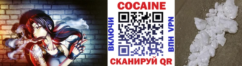 КОКАИН VHQ  Калининск 