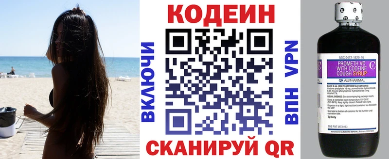 Codein Purple Drank  кракен зеркало  Калининск 