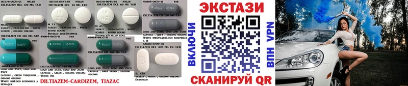наркошоп  Калининск  Экстази XTC 