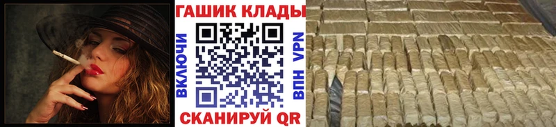 ГАШ Ice-O-Lator  Калининск 