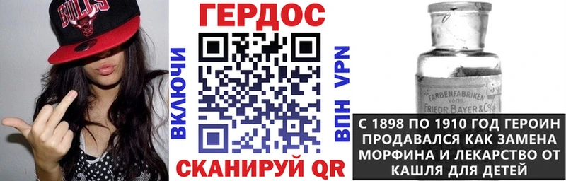 купить наркоту  Калининск  Героин белый 