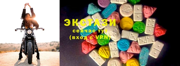 шишки Вязники