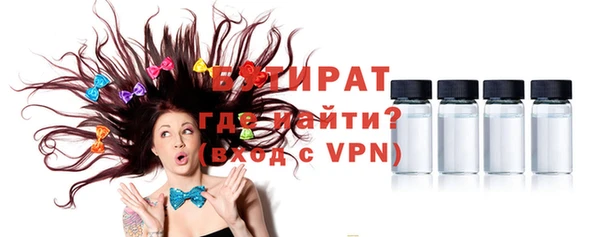 шишки Вязники