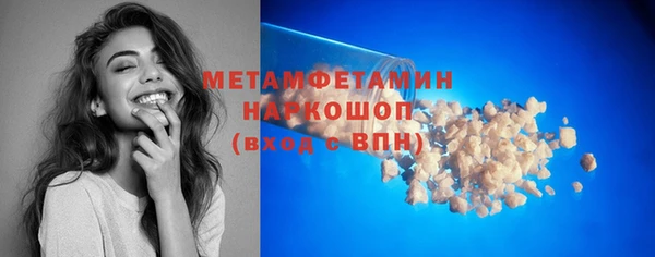 тгк Покровск
