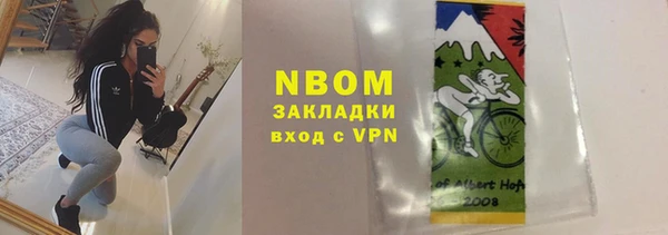 гашиш Покачи