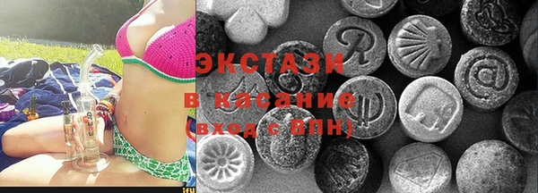 гашишное масло Беслан