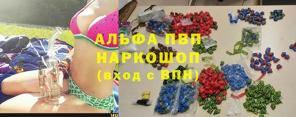 гашишное масло Беслан