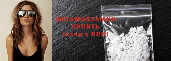 шишки Вязники