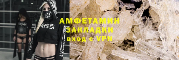 герыч Бикин