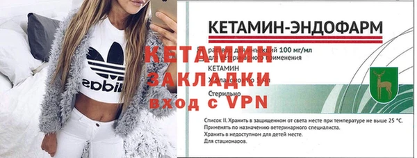 дживик Вяземский