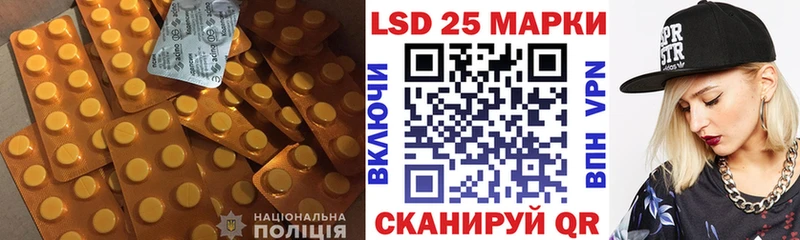Лсд 25 экстази ecstasy  Калининск 