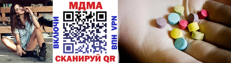 MDMA молли  как найти наркотики  Калининск 