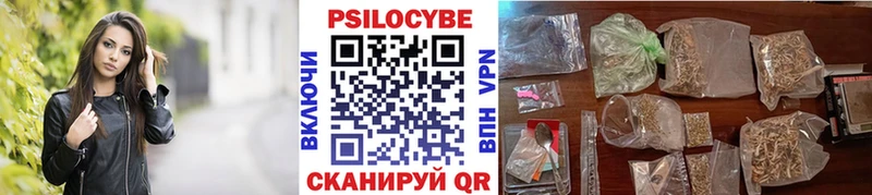 Галлюциногенные грибы ЛСД  продажа наркотиков  это официальный сайт  Калининск 